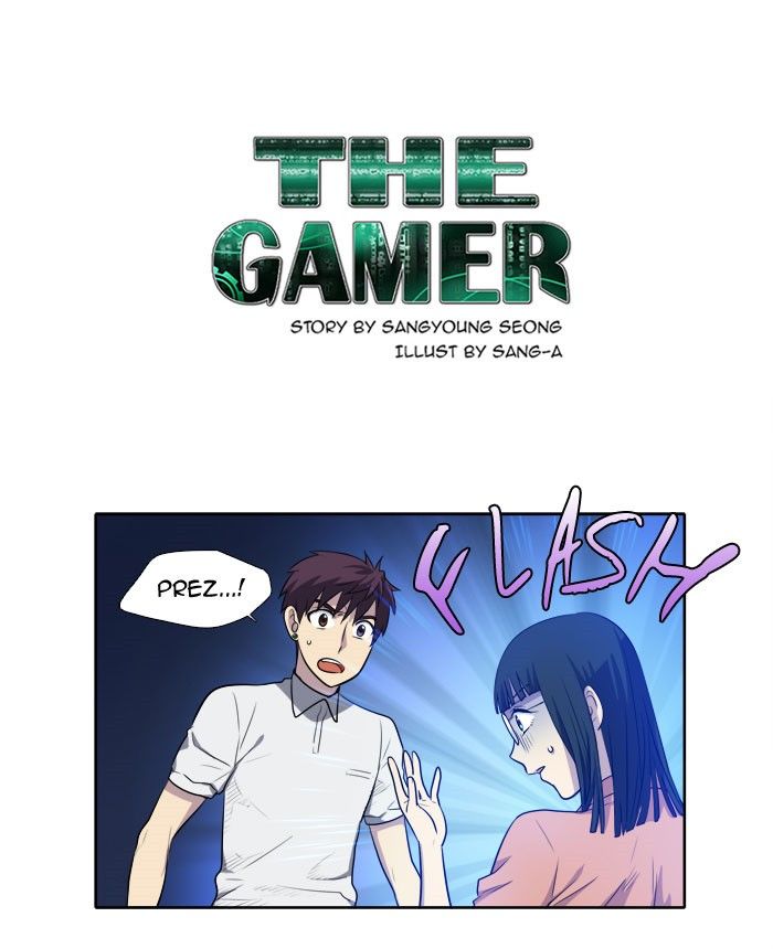 The Gamer Chapter 143 1